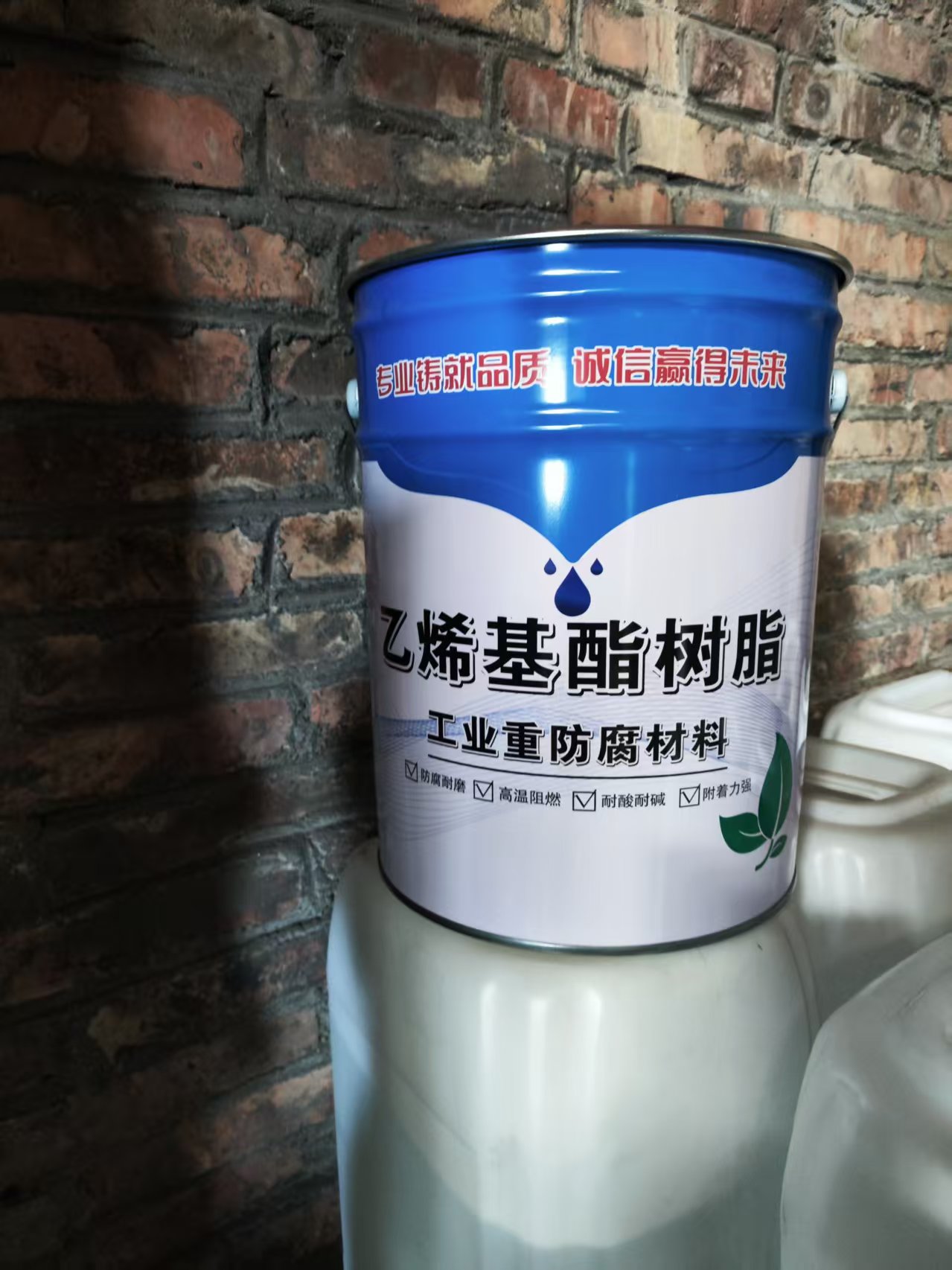 唐山乙烯基树脂